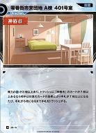 零番街市営団地 A棟 401号室 【KT/JD/15N】