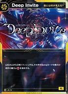 【君には何が見える?】Deep Invite 【KT/JS/15N】