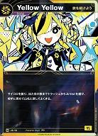 【旅を続けよう】Yellow Yellow 【KT/JS/18N】