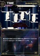 【時よ進め時よ止まれ】TIME 【KT/JS/29N】