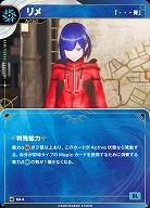 【「・・・青」】リメ(追奏再録) 【KT/EA/4N】