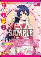 園田海未(AR) 【PL!-bp5-004AR】