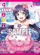 東條 希(P) 【PL!-bp5-007P】