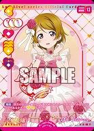 小泉花陽(AR) 【PL!-bp5-008AR】