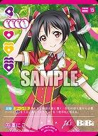 矢澤にこ 【PL!-bp5-009R】