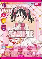 矢澤にこ(AR) 【PL!-bp5-009AR】