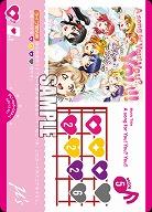 A song for You! You? You!! 【PL!-bp5-022L】