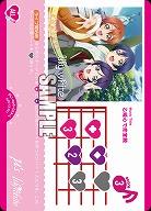 乙姫心で恋宮殿 【PL!-bp5-023L】