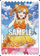 エネルギー(高坂穂乃果)(PE) 【PL!-bp5-E01PE】