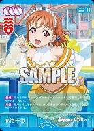 高海千歌(R+) 【PL!Sbp5-001R+】