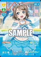 渡辺 曜(R+) 【PL!Sbp5-005R+】