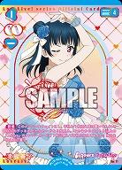 津島善子(AR) 【PL!Sbp5-006AR】