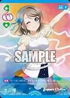 渡辺 曜 【PL!Sbp5-014N】