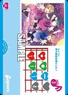 夢で夜空を照らしたい 【PL!Sbp5-021L】