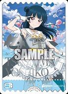 エネルギー(津島善子)(PE) 【PL!Sbp5-E06PE】