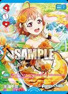 高海千歌(RM) 【PL!Sbp5-PR-025RM】