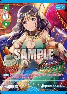 松浦果南(RM) 【PL!Sbp5-PR-027RM】