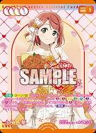 上原歩夢(AR) 【PL!Nbp5-001AR】