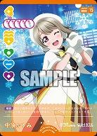 中須かすみ(P) 【PL!Nbp5-002P】