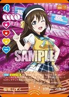 桜坂しずく 【PL!Nbp5-003R】