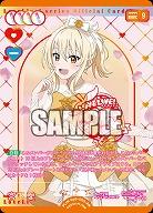 宮下 愛(AR) 【PL!Nbp5-005AR】