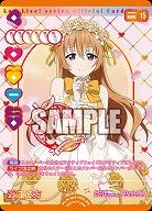 近江彼方(AR) 【PL!Nbp5-006AR】