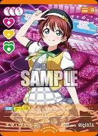 エマ・ヴェルデ 【PL!Nbp5-008R】