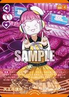 天王寺璃奈 【PL!Nbp5-009R】