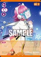 天王寺璃奈(P) 【PL!Nbp5-009P】