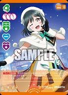 三船栞子(P) 【PL!Nbp5-010P】