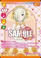 ミア・テイラー(AR) 【PL!Nbp5-011AR】