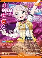 鐘 嵐珠(R+) 【PL!Nbp5-012R+】