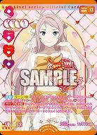 鐘 嵐珠(AR) 【PL!Nbp5-012AR】