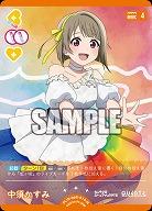 中須かすみ 【PL!Nbp5-014N】