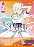 ミア・テイラー 【PL!Nbp5-023N】