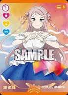 鐘 嵐珠 【PL!Nbp5-024N】