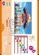 繚乱!ビクトリーロード 【PL!Nbp5-030L】