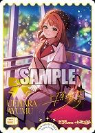 ※クレジットカード支払いのみ 【キズ有り特価A】エネルギー(上原歩夢)(SECE) 【PL!Nbp5-E01SECE】