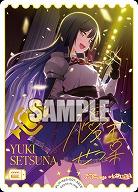 ※秋葉原店併用商品 ※クレジットカード支払い限定 エネルギー(優木せつ菜)(SECE) 【PL!Nbp5-E07SECE】