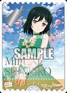 エネルギー(三船栞子)(PE) 【PL!Nbp5-E10PE】