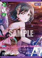 三船栞子(RM) 【PL!Nbp5-PR-012RM】