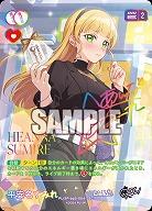 《※日本橋店併用商品》平安名すみれ(SEC) 【PL!SPbp5-004SEC】