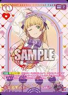 平安名すみれ(AR) 【PL!SPbp5-004AR】