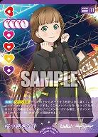 桜小路きな子(P) 【PL!SPbp5-006P】