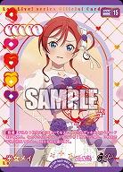 米女メイ(AR) 【PL!SPbp5-007AR】