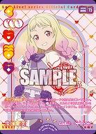 鬼塚夏美(AR) 【PL!SPbp5-009AR】