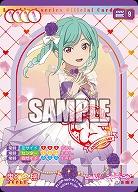 鬼塚冬毬(AR) 【PL!SPbp5-011AR】