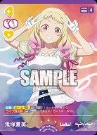 鬼塚夏美 【PL!SPbp5-020N】