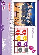 Shooting Voice!! 【PL!SPbp5-023L】