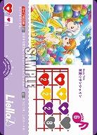 常夏☆サンシャイン 【PL!SPbp5-025L】